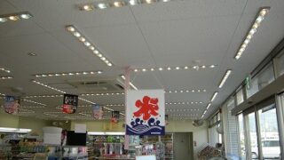 契約して参りました。