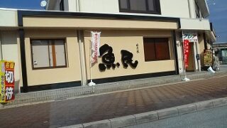 全く落ち着きません。