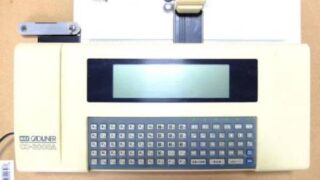 あ～懐かしいアイテムを発見