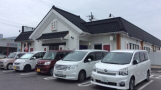 12月も折り返し地点。