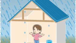 雨漏れ　涙