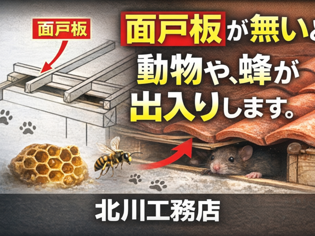 屋根裏にスズメバチの巣