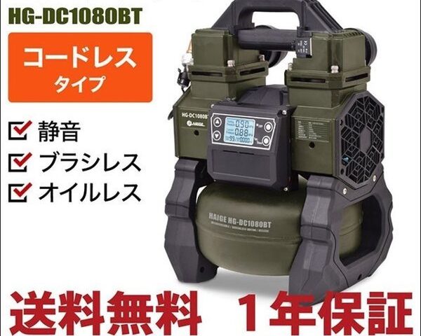 凄い物が販売される！