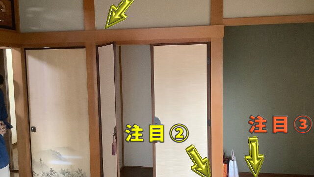 和室の解体から仕上がり迄