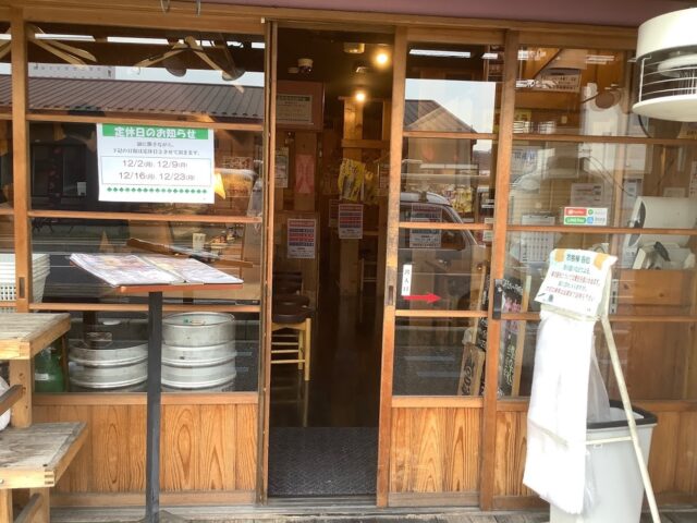 何ていう名前の部品をつけたか忘れた。