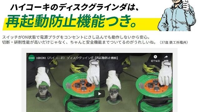 便利なのか？　グラインダー。