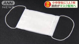 桜満開！　マスク配布？