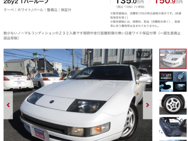 若かりし頃の憧れ