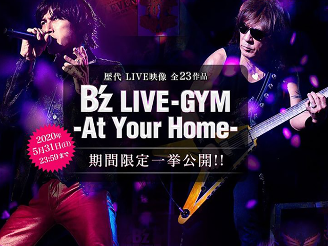 You Tube　期間限定ライブ