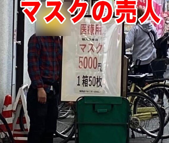 久々に彦根市内に行ってみた。