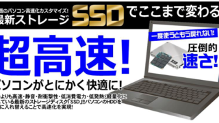 愛用のノートパソコン