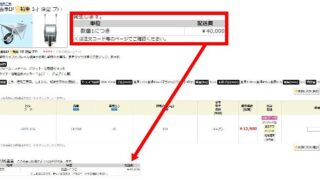 売れるわけない？の？
