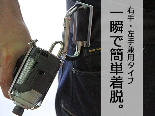 makita　ブロアー・クリーナーの改造