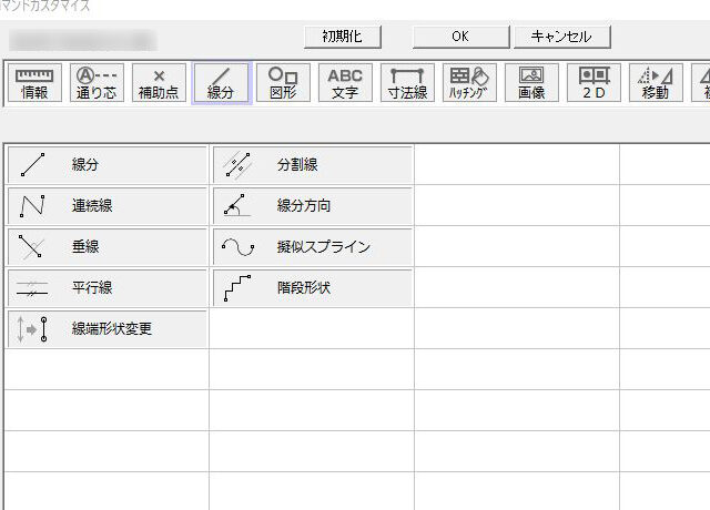 アーキトレンドARCHITREND ZERO